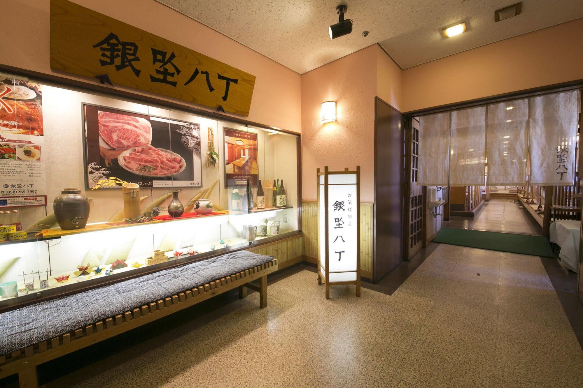 Gifu Washington Hotel Plaza Esterno foto
